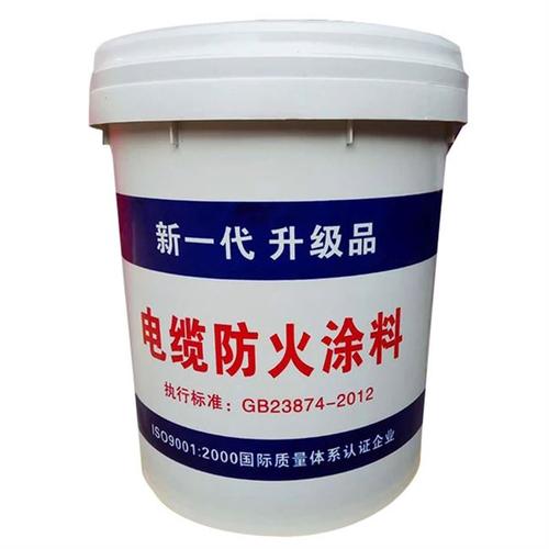 CDDT-A型电缆防火涂料