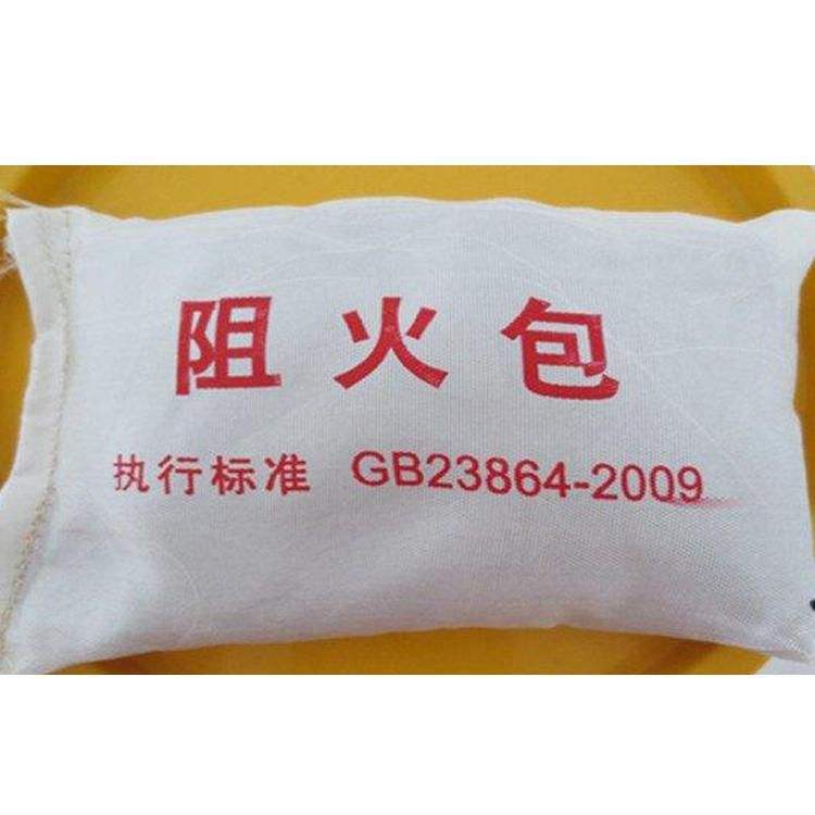 DB-A3-CD01型阻火包